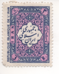3419545054